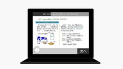 ０～大学受験までの「英語力保証」を出来る全自動英語習得システム のトップ画像