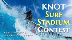 パリ五輪目前！世界を目指すサーファー達が挑む有観客大会を開催したい のトップ画像