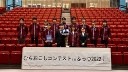 東大生が、富津市を盛り上げる地方創生提言コンテストを開催！ のトップ画像