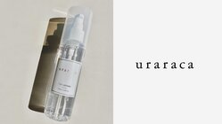 今よりあと３歩、お肌がぐんと元気になり美しさを纏えるスキンケア のトップ画像