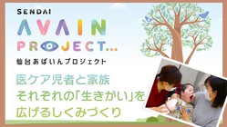 医ケア児ママのカフェを建てたい！資材・燃料費高騰につき緊急のお願い のトップ画像