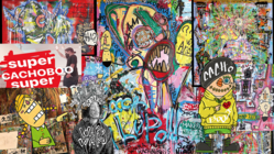 僕の地元‼︎陶芸のまち信楽町で個展を開催したい‼︎ のトップ画像