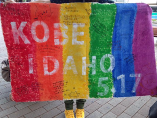 神戸で「多様な性にYES！」路上アクションを続けていきたい！ のトップ画像