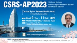 アジアの発展途上国から頚椎医療に取り組むリーダー医師をお招きしたい のトップ画像