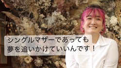 何気ない毎日をプリザーブドフラワーで笑顔な毎日に のトップ画像