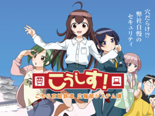 終了報告予定について