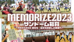 MEMORIZE 2023 in サンドーム福井　 のトップ画像