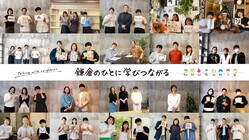 地域をもっと面白くするチャンネルで100人にインタビューしたい！ のトップ画像