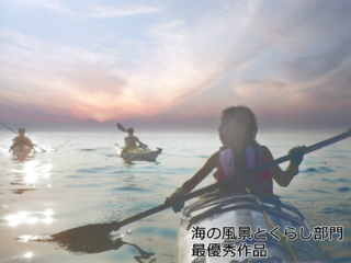 レンズを通して三浦の魅力を再発見しよう！写真コンテスト開催 のトップ画像