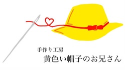 安くて丈夫なハンドメイド作品を売りたい！ のトップ画像