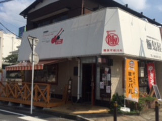 リピーター続出！革新的な麺！自家製麺の焼きそばバル「飯島屋」 のトップ画像