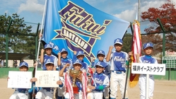 福井イーストクラブ　全国大会　応援よろしくお願いします のトップ画像