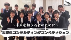 より多くの【未来を担う若者】の成長と笑顔が見たい！！ のトップ画像