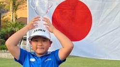 4歳から家族みんなで夢見た世界一へ挑戦！ のトップ画像