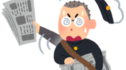 あと1年の納入額が足りません。どうかご支援いただけませんでしょうか のトップ画像