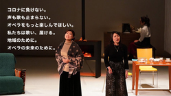 オペラという文化を届けたい！という学生の想いを届けさせてほしい！ のトップ画像