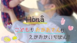 たくさんの人に癒しを‼︎アットホームをテーマにしたサロン&託児所 のトップ画像