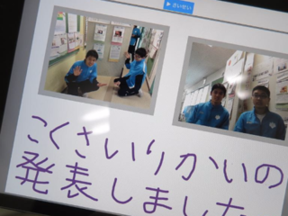 特別支援学校用のプレゼンテーションアプリを開発したい！ のトップ画像