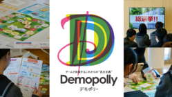 これからの"民主主義"を体験するゲーム「Demopolly」 のトップ画像