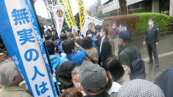 なくせ冤罪！無実の人は無実に！冤罪専門ラジオ番組の更なる継続を！ のトップ画像