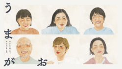 山陰浜田港発、地元に愛されるマトウダイで感動と笑顔を全国に届けたい のトップ画像