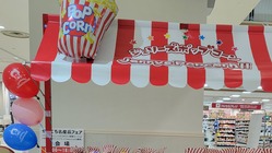 キッチンカーを購入し今より沢山のマルシェに出店したい のトップ画像