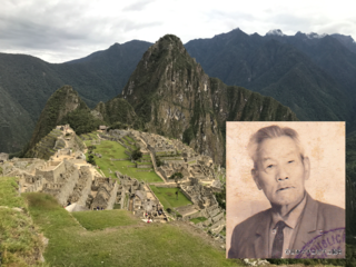 マチュピチュ村を創った男・野内与吉氏の資料館を故郷の大玉村に のトップ画像