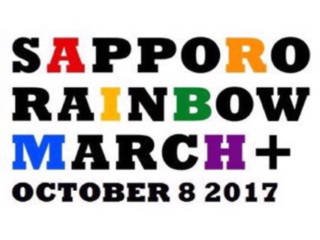 みんなが笑顔で暮らせる社会へ！札幌でパレードを開催します！ のトップ画像