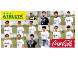 ソサイチ日本代表チームがブラジルの超名門クラブと夢の対戦へ！