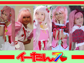 萌えキャラアイドル「イーたん７」のデビューCDを制作したい！ のトップ画像