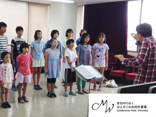 子供たちにオーケストラと音楽の創造体験をしてほしい。