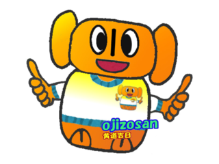 キャラクターojizosanでパーキンソン病患者に愛の手を のトップ画像