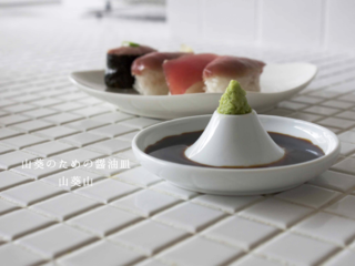 これでわさびはあなたのもの！山葵好きのための醤油皿「山葵山」 のトップ画像