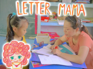 言葉の力で、あたたかい心の居場所を築く「レターママ」本を出版 のトップ画像