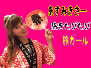 世界一周しながら、世界中の音を集めて笑顔になれるCDを製作！ のトップ画像