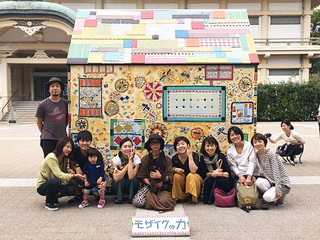人と人を結ぶ「モザイクの力」その魅力と可能性を京都から発信！ のトップ画像