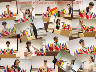 第16回高校生スペイン語スピーチコンテストを開催したい！ のトップ画像