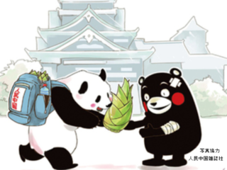 【災害支援】中国・九寨溝大地震の復興資金を届けます！ のトップ画像