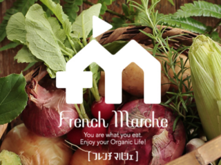浜松市で食と健康を見直すオーガニックマルシェを開催したい！ のトップ画像