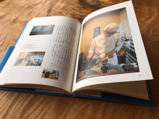 絶版になった珈琲美美の故・森光宗男さん"モカに始まり"を再び！ のトップ画像