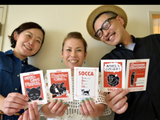 助け合える社会へ。誰でも困った時使えるSOSカードを広めたい！ のトップ画像