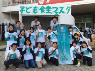 おいしいね！から生まれる居場所づくり。子ども食堂フェスタ のトップ画像