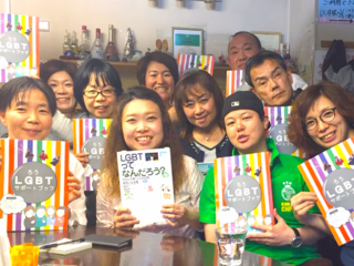 ろうLGBTQサポートブックをリニューアルし7,000部制作したい！ のトップ画像