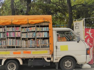 新刊書店の無い九州の自治体へ行き、古本を売りに行きたい！ のトップ画像