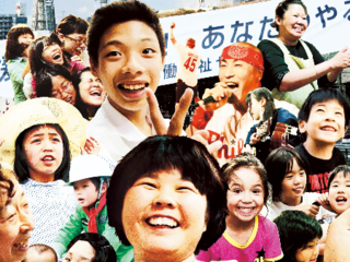 『さとにきたらええやん』で子どもの居場所の大切さを伝えたい！ のトップ画像