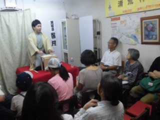 宝塚市清荒神よ、甦れ！老若男女あつまる落語カフェOPEN！ のトップ画像