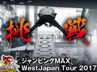 30段の"跳び箱"が生み出すドラマ。跳び箱の西日本一は誰の手に！ のトップ画像