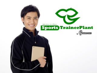 スポーツトレーナーの活動を支援するWebサイトを制作します！ のトップ画像