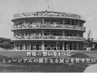 鳥取の日本一古い円形校舎を日本一新しいフィギュアの聖地に！ のトップ画像