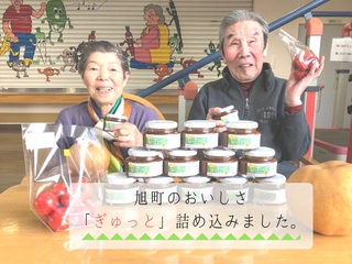 島根県旭町の梨を使った、砂糖不使用「梨ケチャップ」発売 のトップ画像